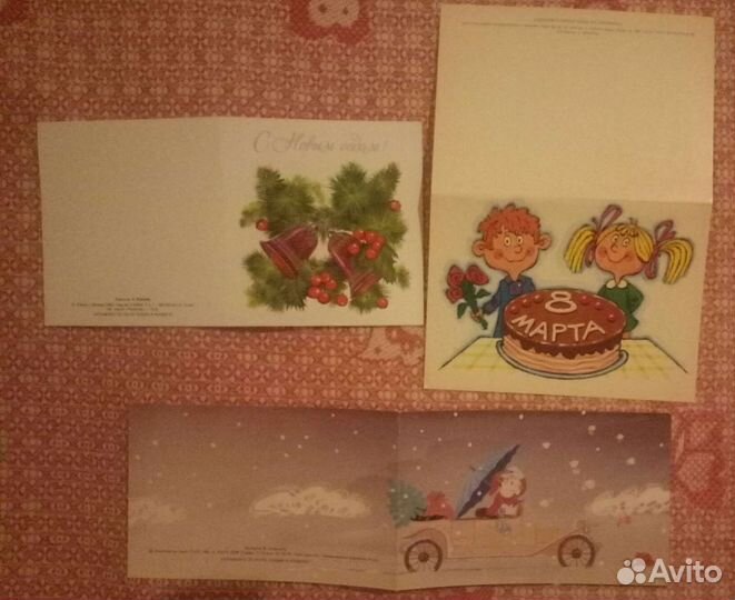 Открытки СССР. В. Четвериков, Л. Манилова и другие