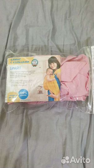 Слинг шарф новый