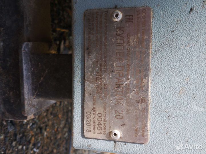 Твердотопливный котел длительного горения бу