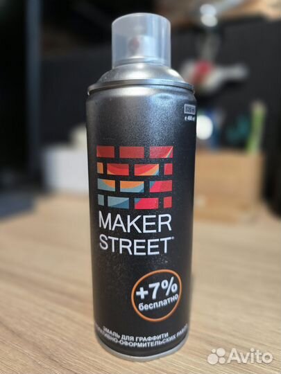 Эмаль под серебро maker street