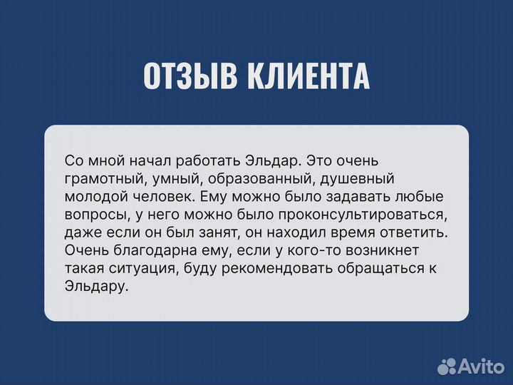 Банкротство физических лиц под ключ