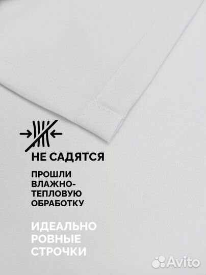 Шторы