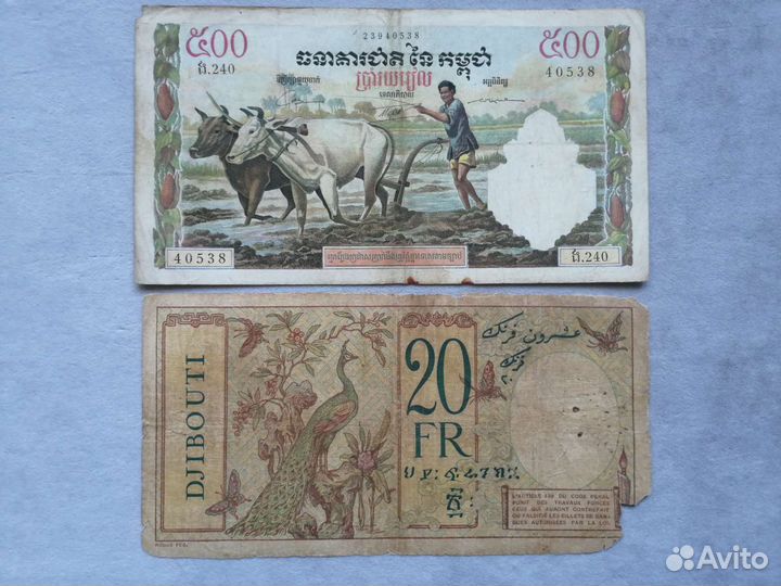 Банкноты из оборота