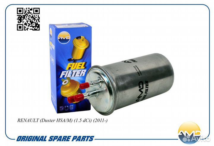 Фильтр топливный renault (Duster HSA/M) (1.5 dC