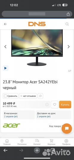 Монитор Acer SA242YEbi Black