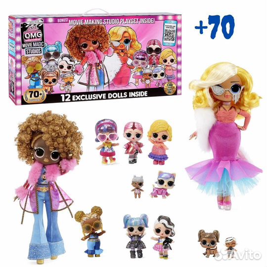 Игровой набор LOL Surprise Movie Magic Studio