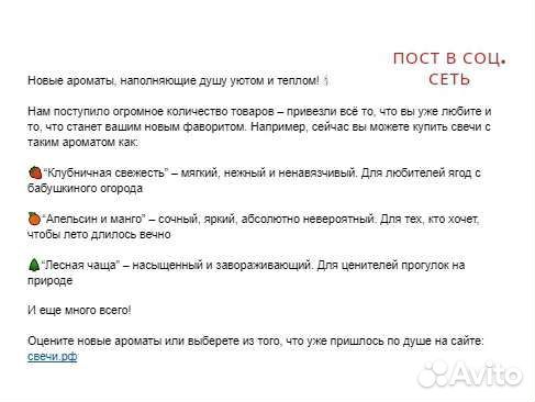 Копирайтер