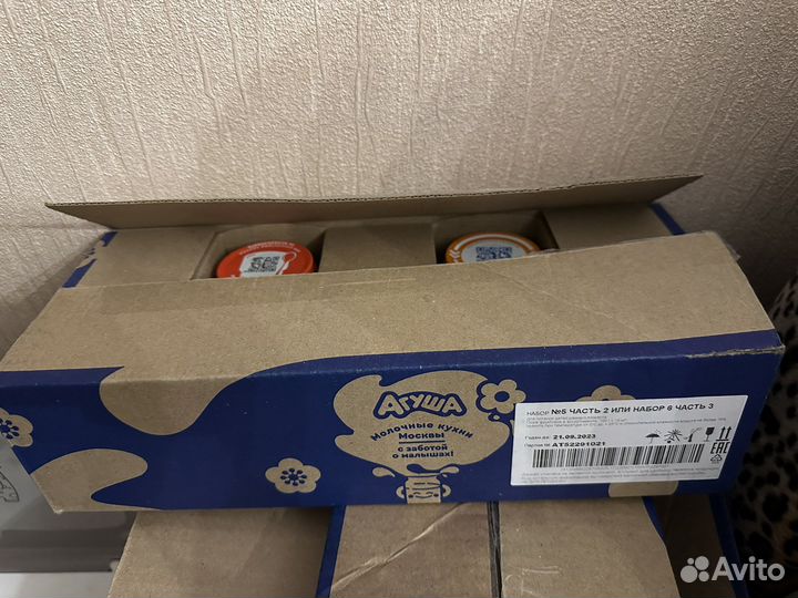 Фруктовое и овощные пюре Агуша ассорти