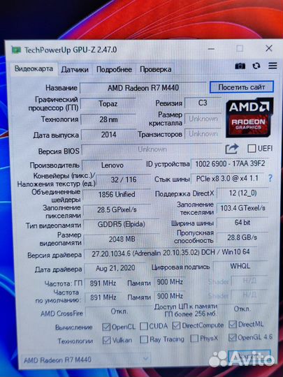 Lenovo для игр и работы а6-2.6ghz,530-2gbgddr5,ssd