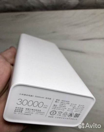 Повербанк xiaomi 30000