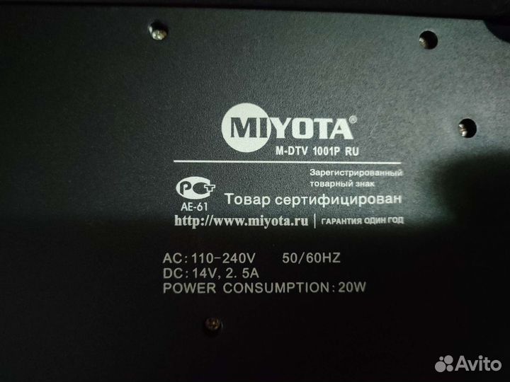 Портативный dvd плеер