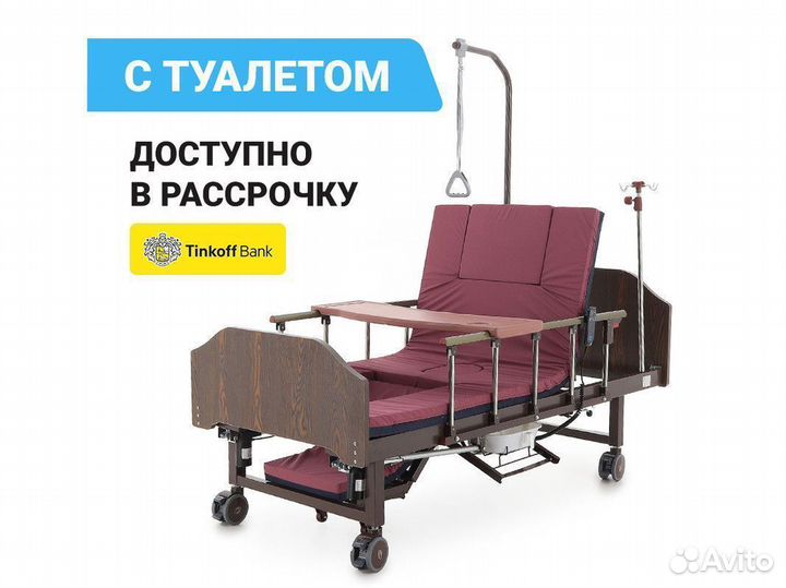 Электрическая кровать для лежачих больных