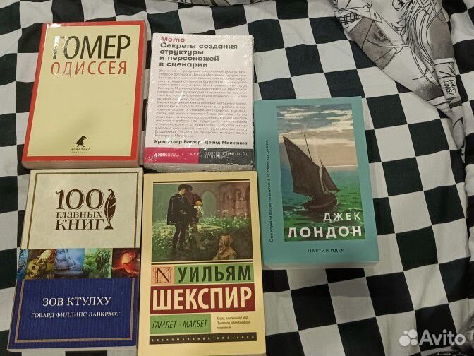Книги