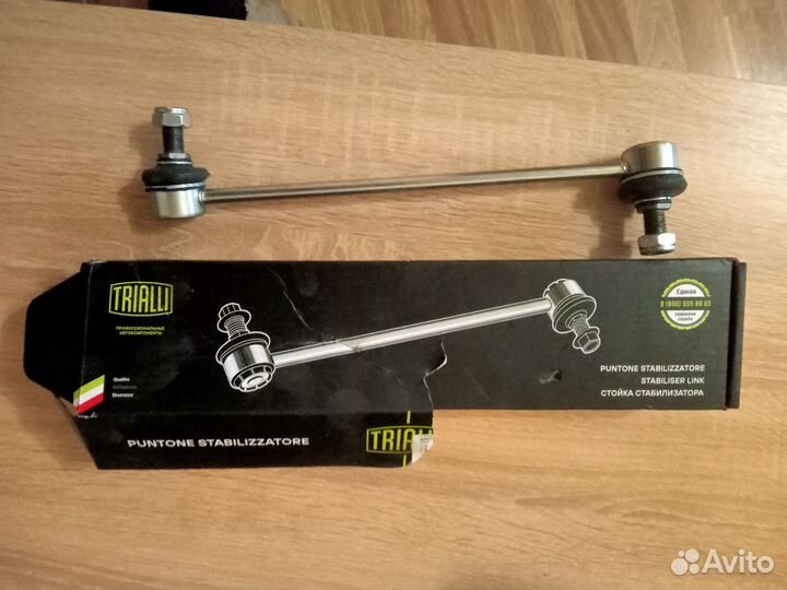 Стойка стабилизатора левая, правая