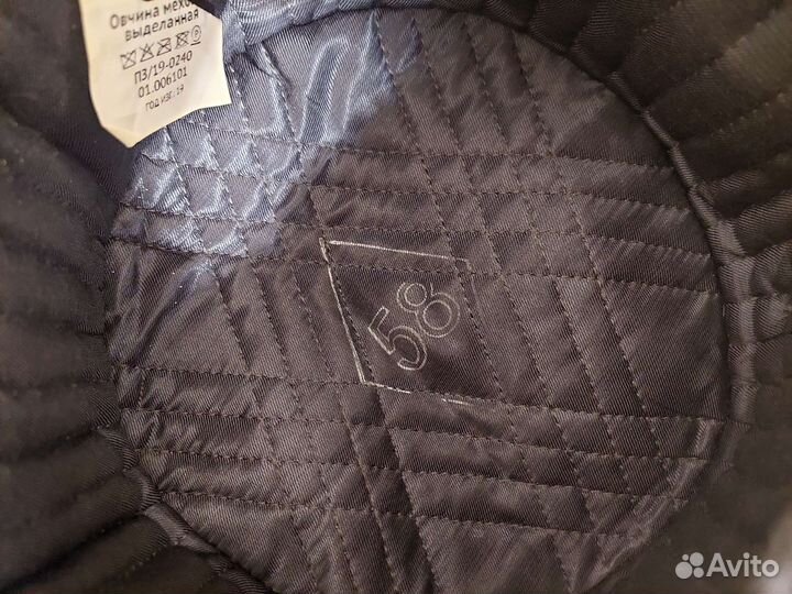 Шапка мужская меховая вс РФ