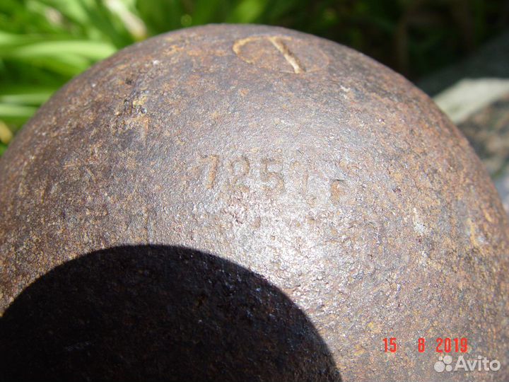 Спортивное ядро для мужчин вес 7,257 кг