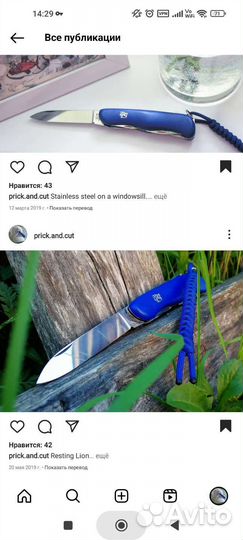 Нож складной Mikov Praktik