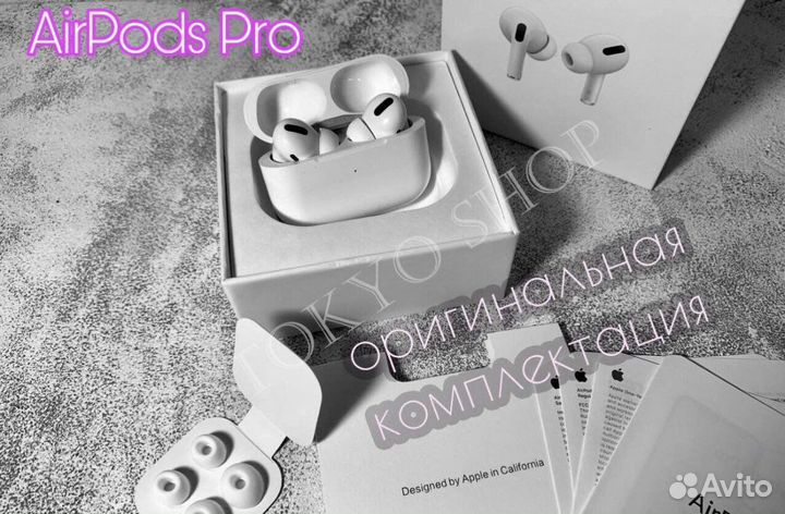 AirPods «Оригинал» на гарантии