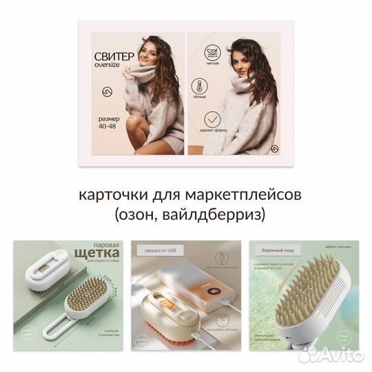 Графический дизайнер