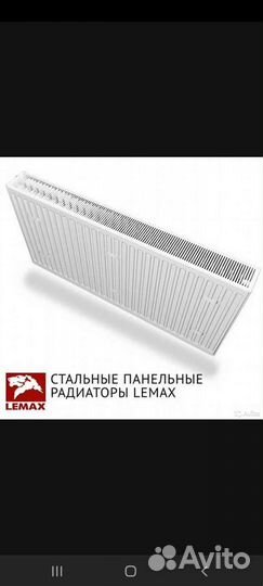 Стальные радиаторы