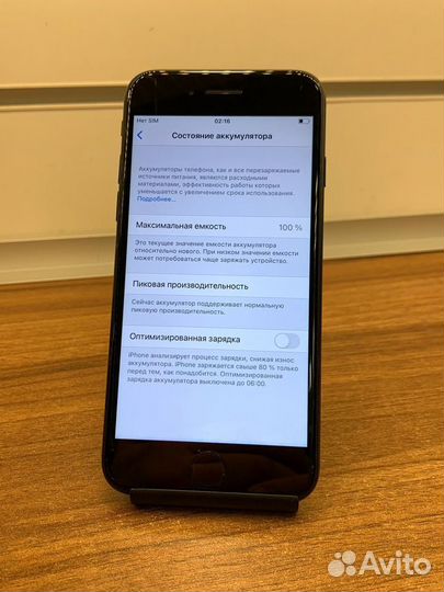Apple iPhone 7 128GB Black