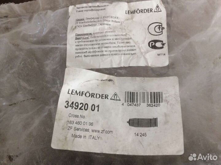 Пыльник рейки мерседес w163