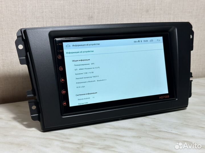 Манитола Datsun On-Do