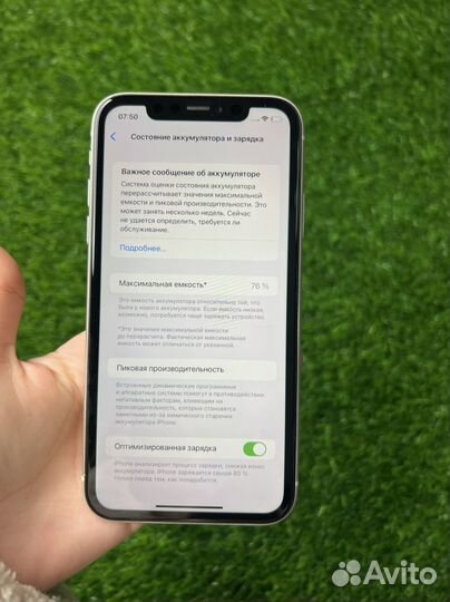 iPhone 11, 128 ГБ