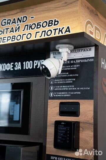 Кофейня grand coffee plus с кофемашиной Блютек G23