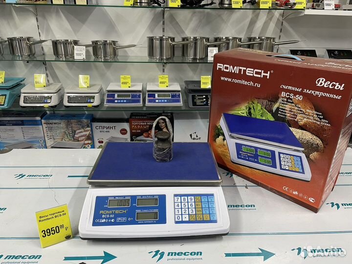 Весы торговые до 50 кг