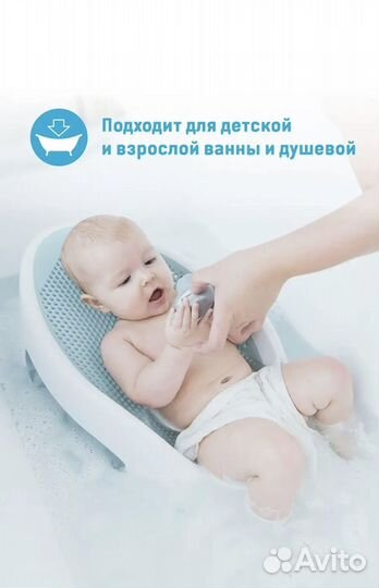 Горка (лежак) для купания AngelCare