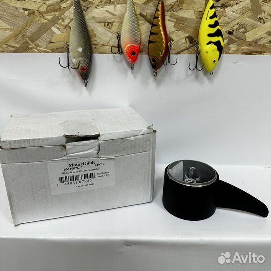 Запчасти на motorguide