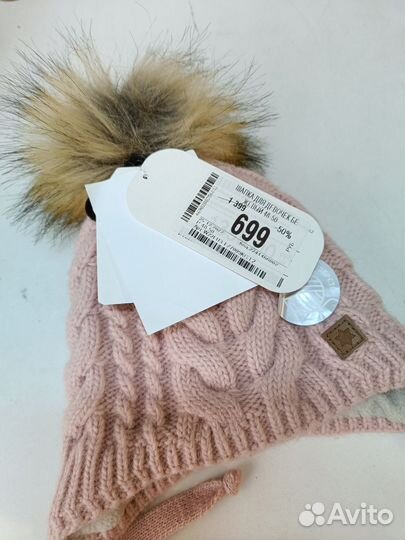 Шапка детская новая