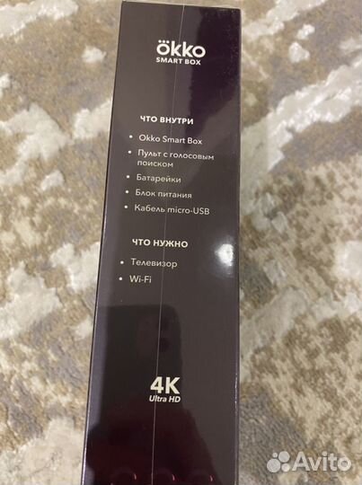 Smart tv приставка