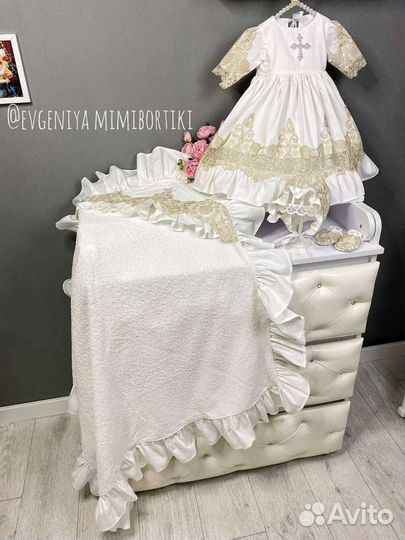 Крестильный набор