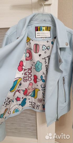 Куртка косуха для девочки 134