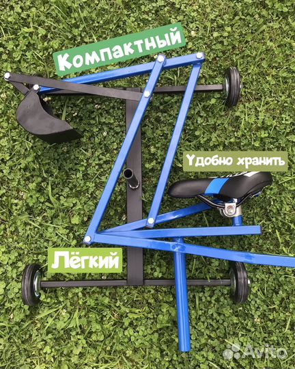 Экскаватор детский