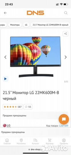 Монтор LG