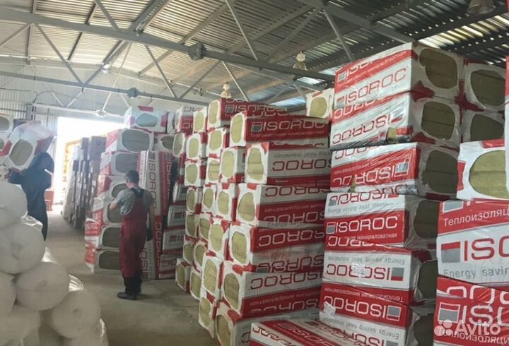 Каменная вата 50 мм