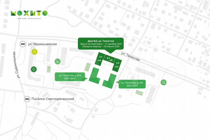 2-к. квартира, 52,8 м², 3/26 эт.