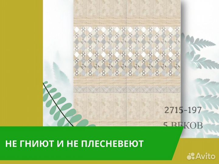 Стеновые панели пвх белый лотос