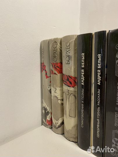 Хорхе Луис Борхес 3 тома