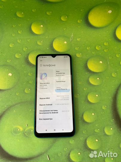Xiaomi Redmi 9C, 2/64 ГБ