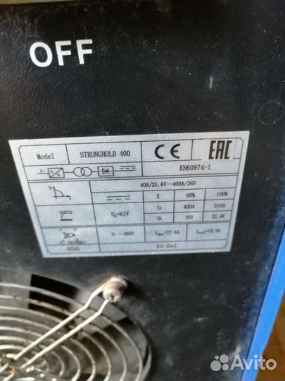 Сварочный аппарат бу