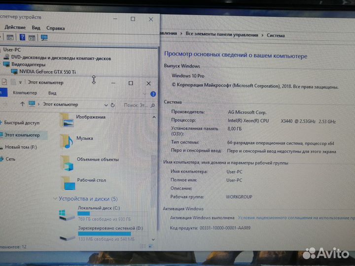 Мощный пк, потянет многие игры