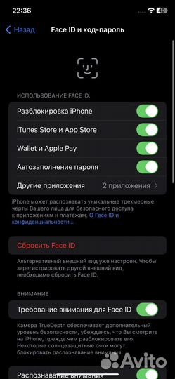 iPhone Xr обмен