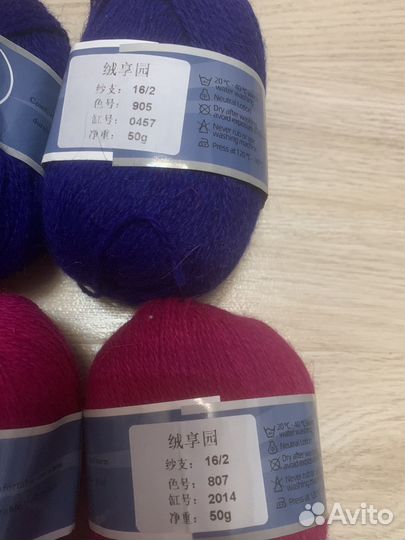 Пряжа пух норки