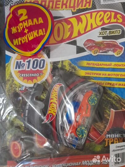 Детские журналы с игрушкой в подарок