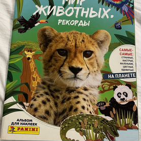 Мир животных Рекорды Panini альбом и наклейки