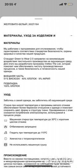 Платье для девочки zara новое белое